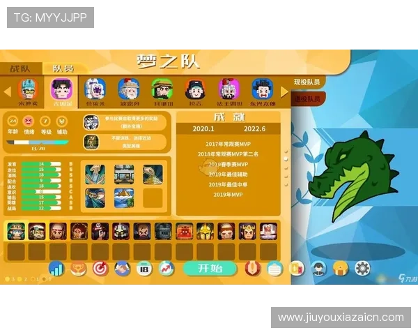 九游娱乐电子游戏平台提供丰富多样的游戏选择满足不同玩家需求