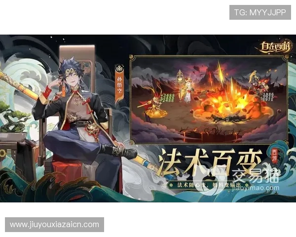 九游官网注册账号流程详解，快速创建属于你的游戏账号体验