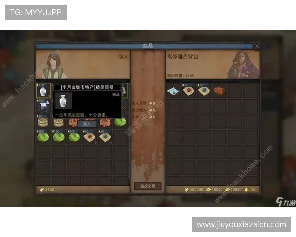 九游手游交易平台官网如何保障用户交易安全与隐私保护措施