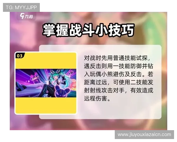 九游社区网页版登录操作步骤详解新手必看指南