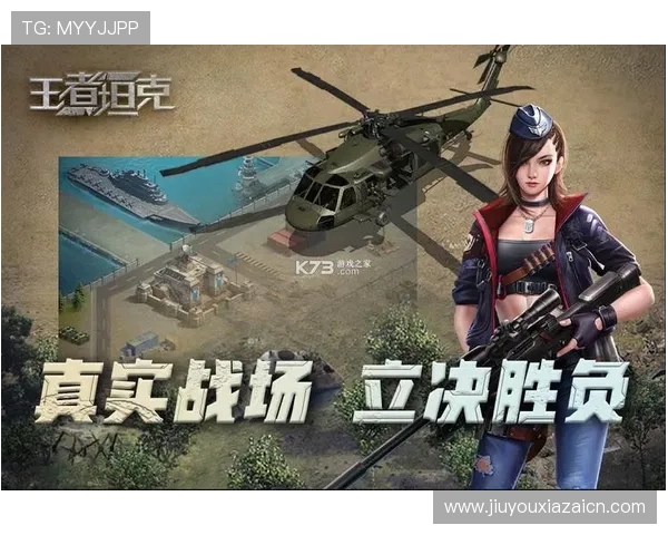 九游网页版入口app下载适配多设备,随时随地畅玩丰富多样的游戏内容