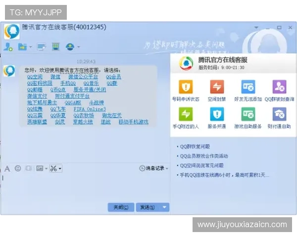 九游官网网页入口常见问题及客服支持帮助玩家快速解决问题