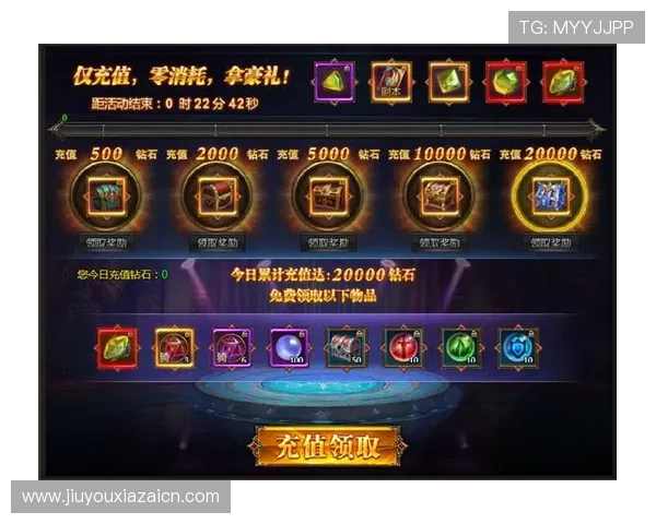 九游彩票下载优惠活动不断，注册即送游戏礼包和专属福利提升游戏体验
