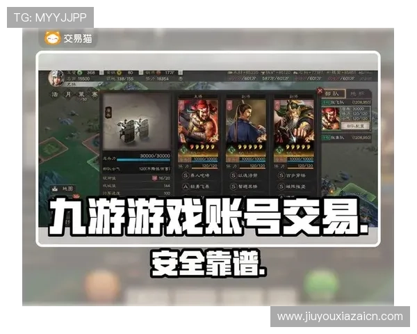 九游登录密码安全保护技巧提升账号安全防止密码被盗的方法