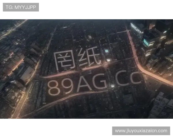 ag九游官网进入手机版的最新入口地址，确保玩家第一时间获取官方安全链接