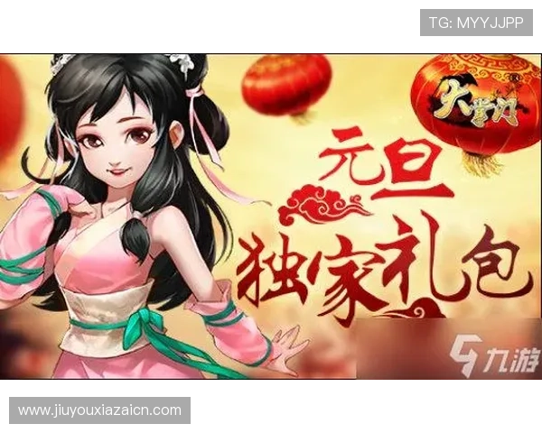 九游网页版登录常见问题及解决办法帮助玩家顺利登录游戏平台