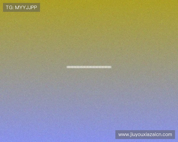 九游国际官网下载为用户提供多终端无缝观看世界杯直播的便捷体验